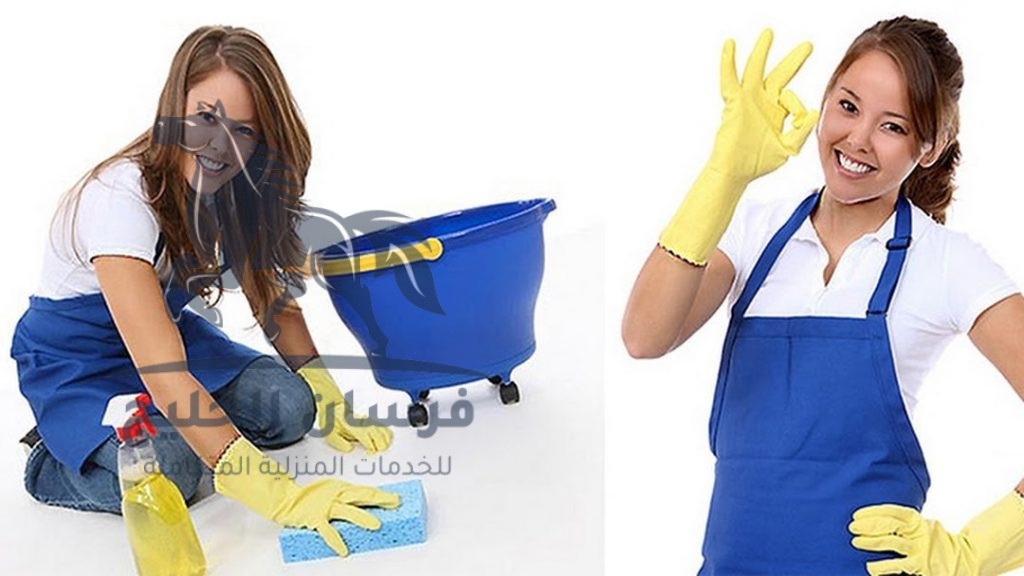 رقم شركة تنظيف المنازل دبي