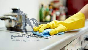 شركة تنظيف مطابخ في أبوظبي